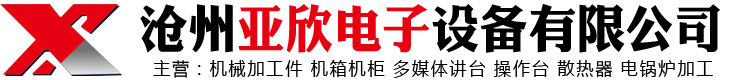 bv1946伟德官网